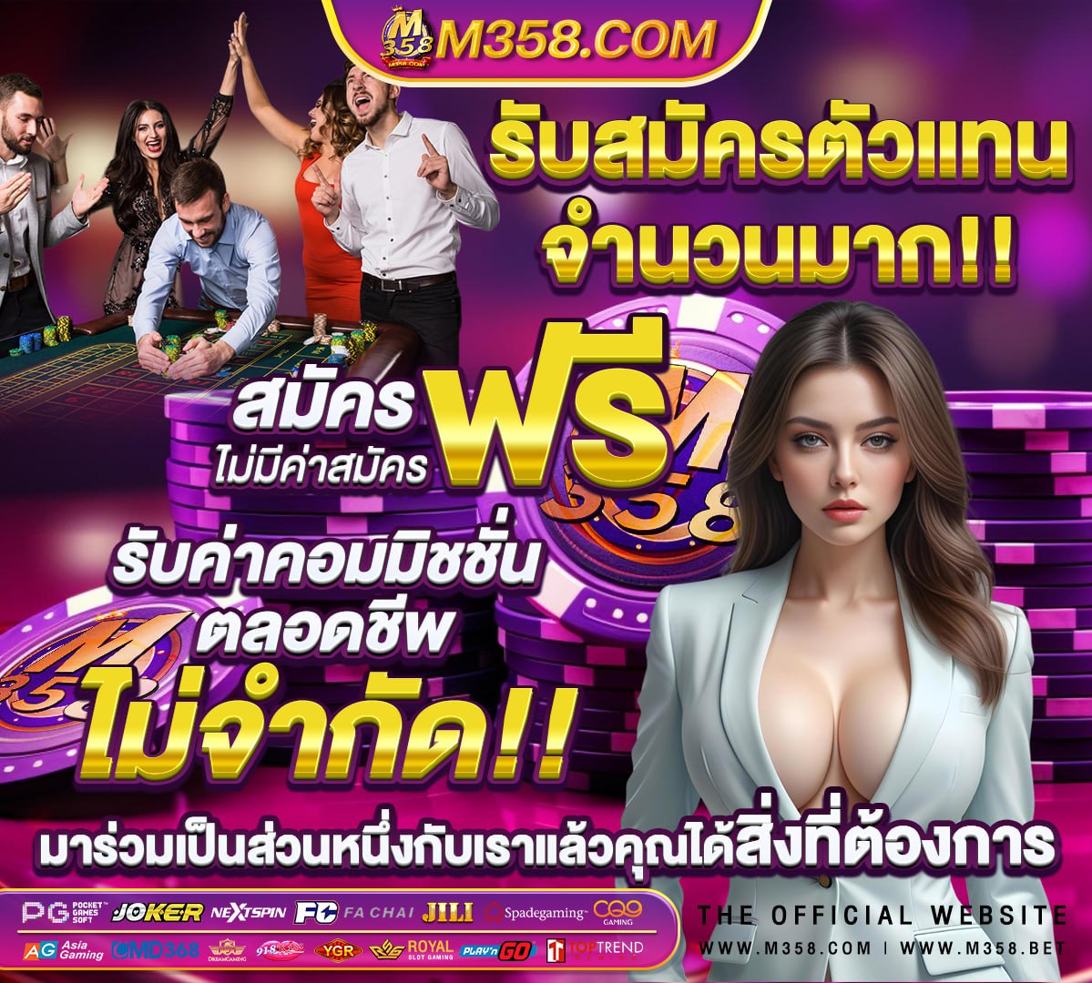 เครื่องเกม vr ราคา